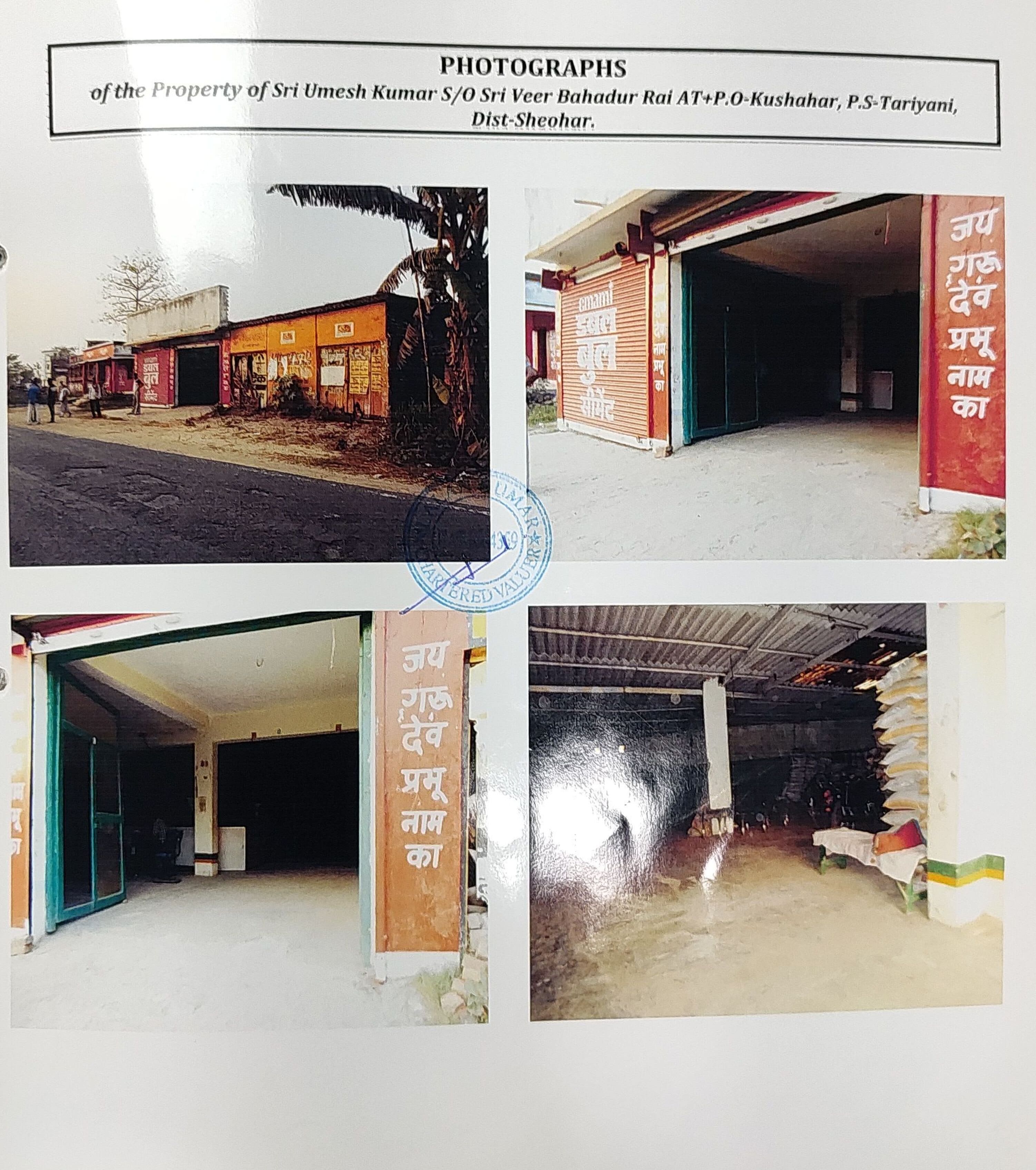 Punjab National Bank Auctions for Residential property in Sheohar, Bihar