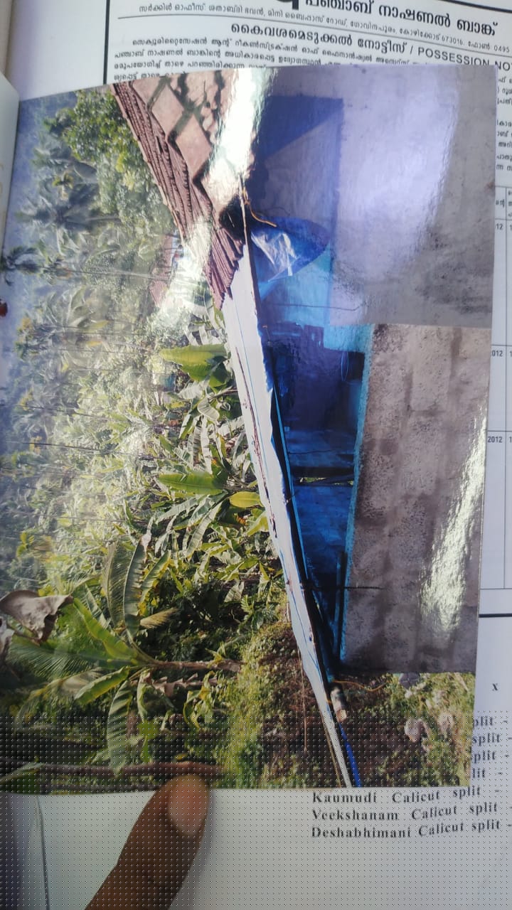 Punjab National Bank Auctions for Residential property in Wayanad, Kerala