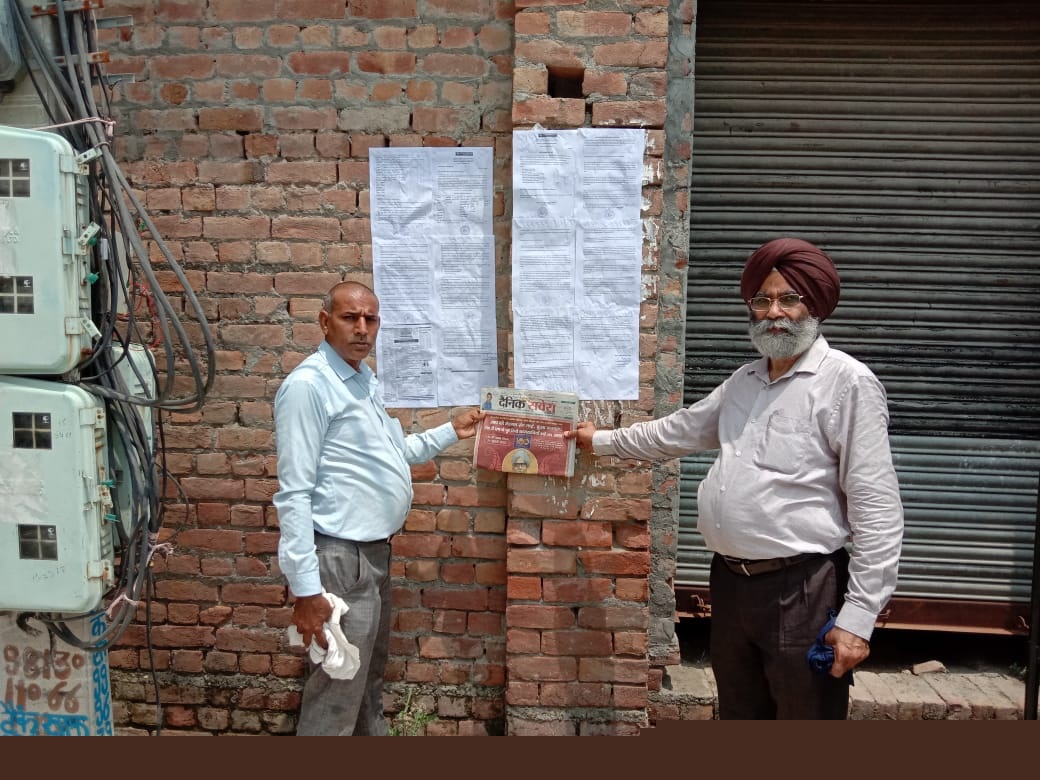 Punjab National Bank Auctions for Commercial property in Panipat, Haryana