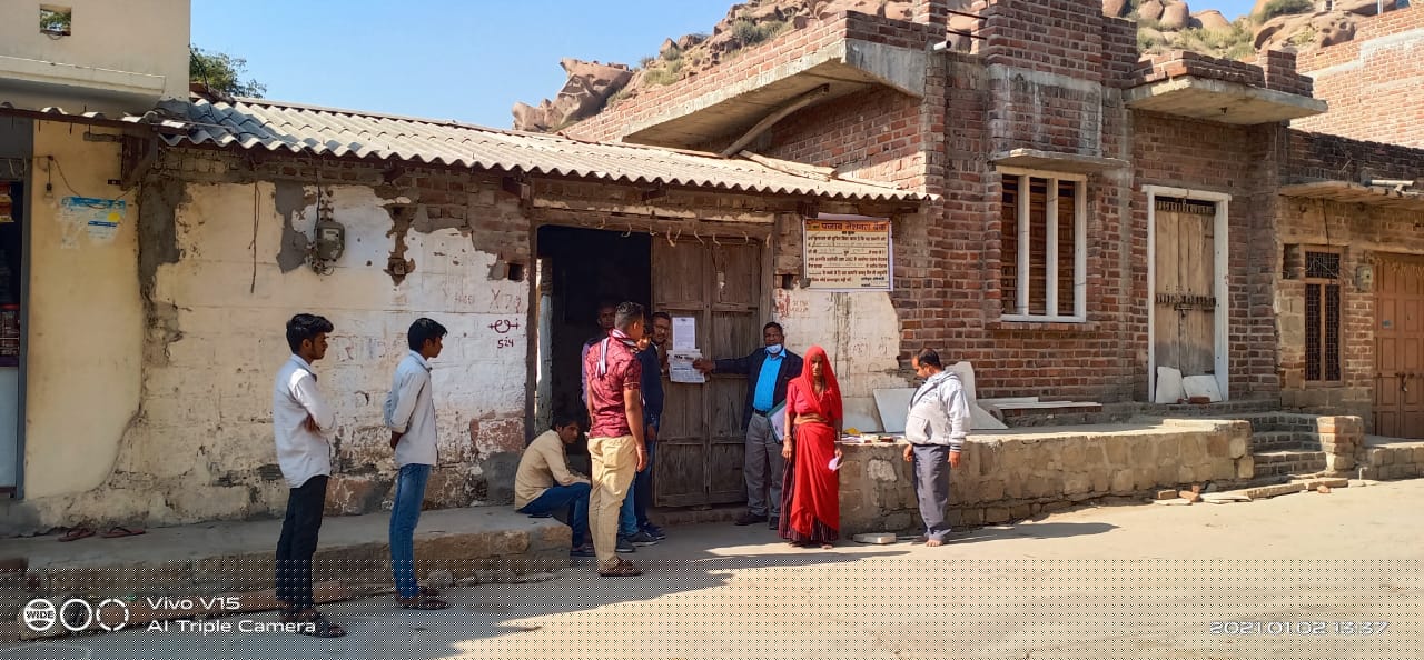 Punjab National Bank Auctions for Residential property in Jalore, Rajasthan