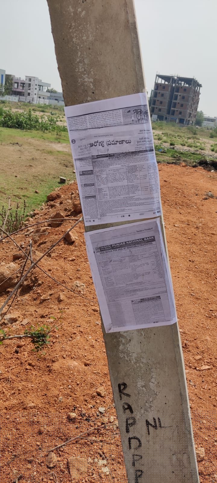 Punjab National Bank Auctions for Residential property in Suryapet, Telangana image 3 of 4 in B. Madharam village, Suryap, Suryapet | Punjab National Bank auction property