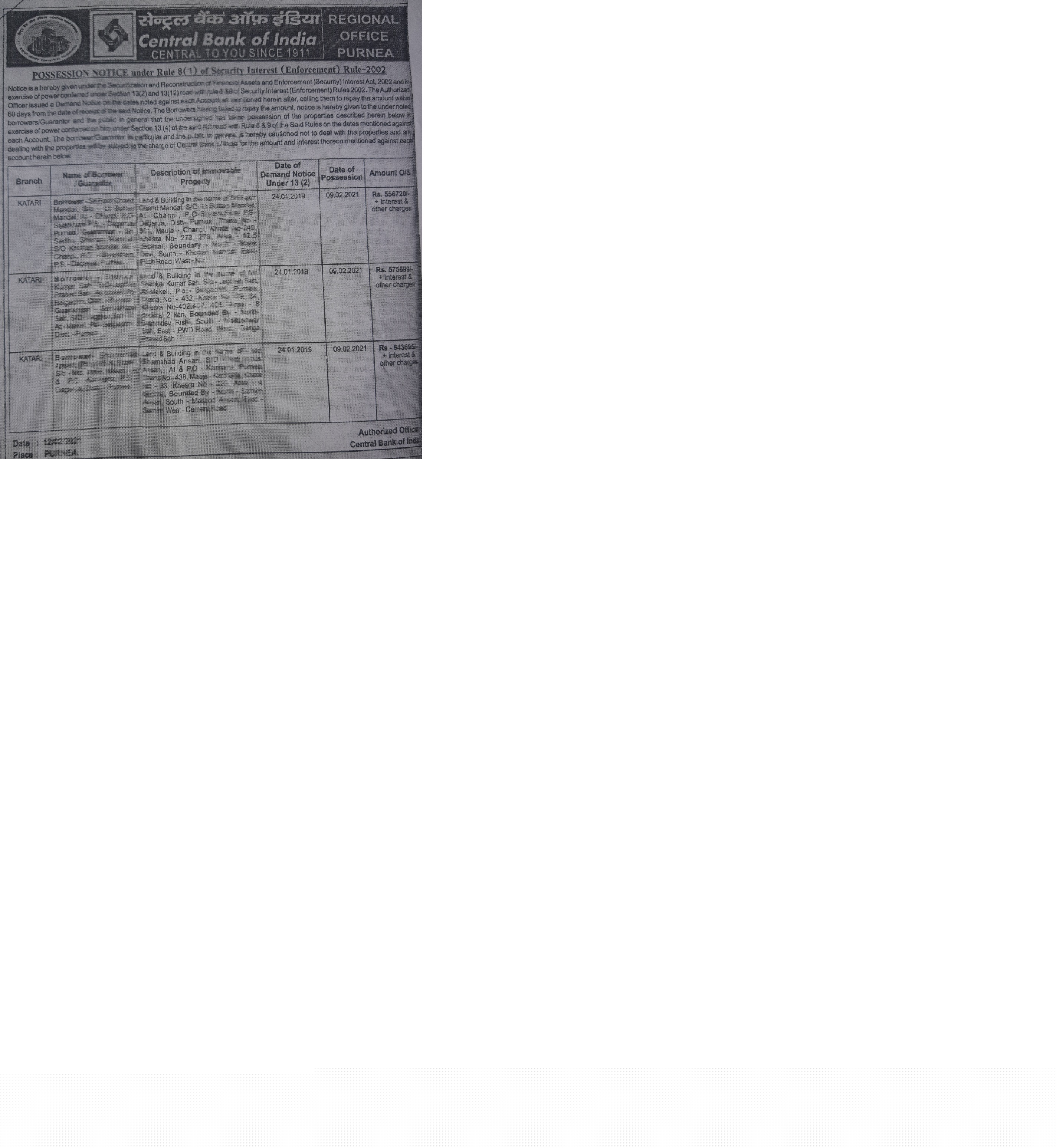 Central Bank of India Auctions for Residential property in Purnia, Bihar