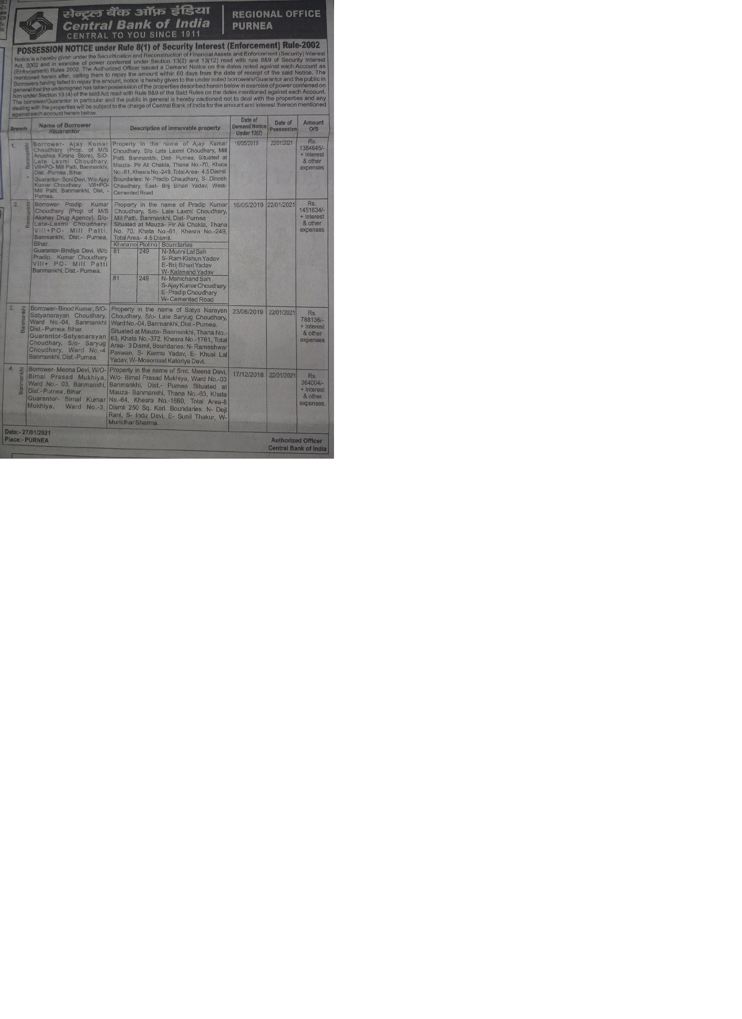 Central Bank of India Auctions for Residential property in Purnia, Bihar