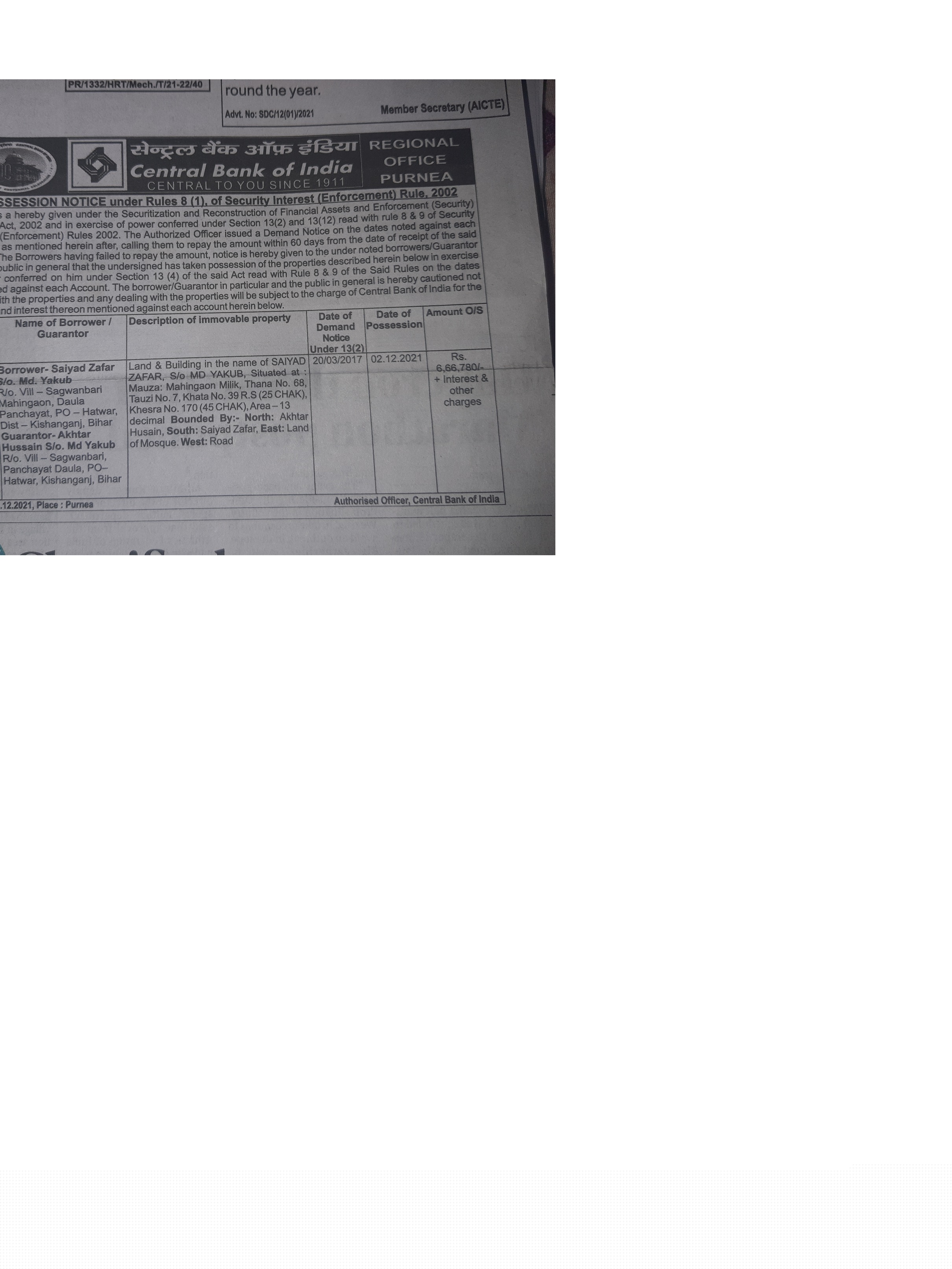Central Bank of India Auctions for Residential property in Kishanganj, Bihar