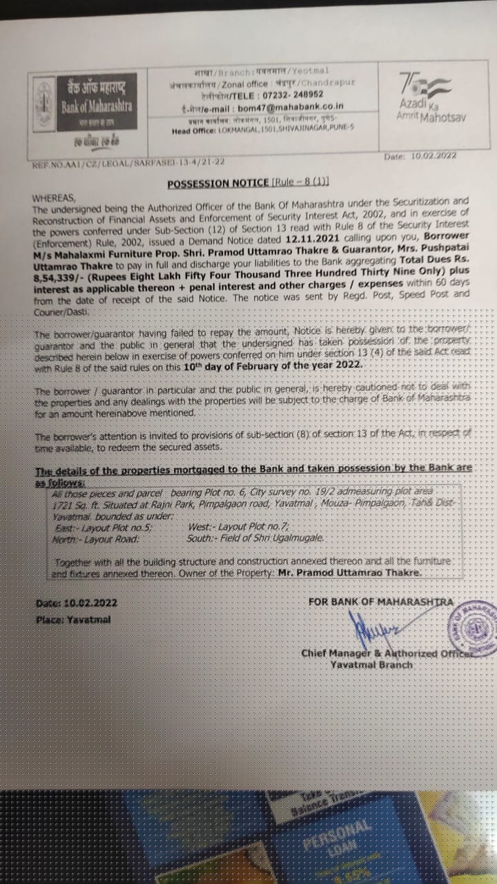 Bank of Maharashtra Auctions for Residential property in Yavatmal, Maharashtra