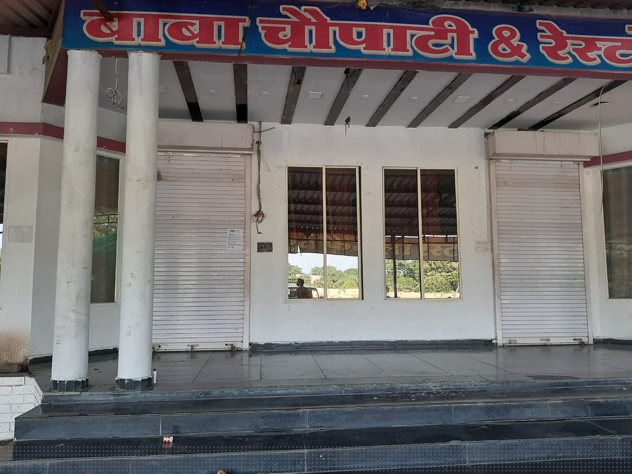 Bank of Maharashtra Auctions for Commercial property in Indore, Madhya Pradesh