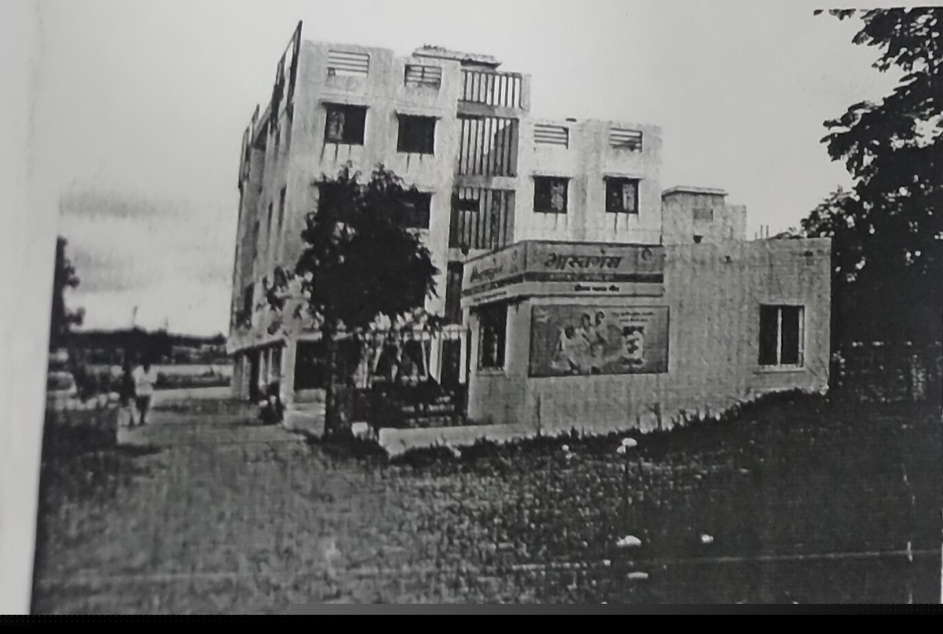 Bank of Maharashtra Auctions for Residential property in Ahmednagar, Maharashtra