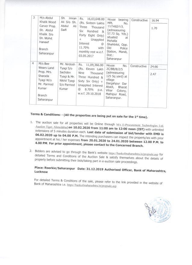 Bank of Maharashtra Auctions for Residential property in Saharanpur, Uttar Pradesh image 2 of 2 in Saharanpur, Saharanpur | Bank of Maharashtra auction property