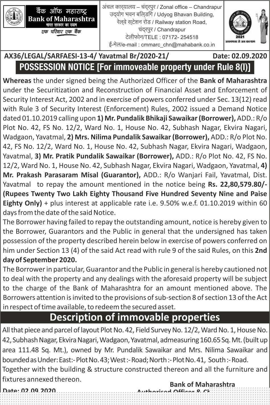Bank of Maharashtra Auctions for Residential property in Yavatmal, Maharashtra