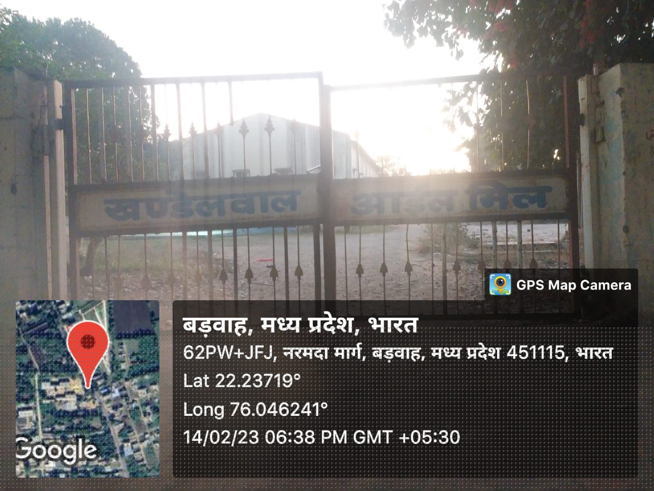 Bank of India Auctions for Industrial property in Khargone, Madhya Pradesh
