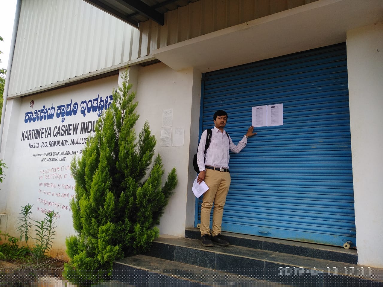 Bank of Baroda Auctions for Industrial property in Dakshina Kannada, Karnataka