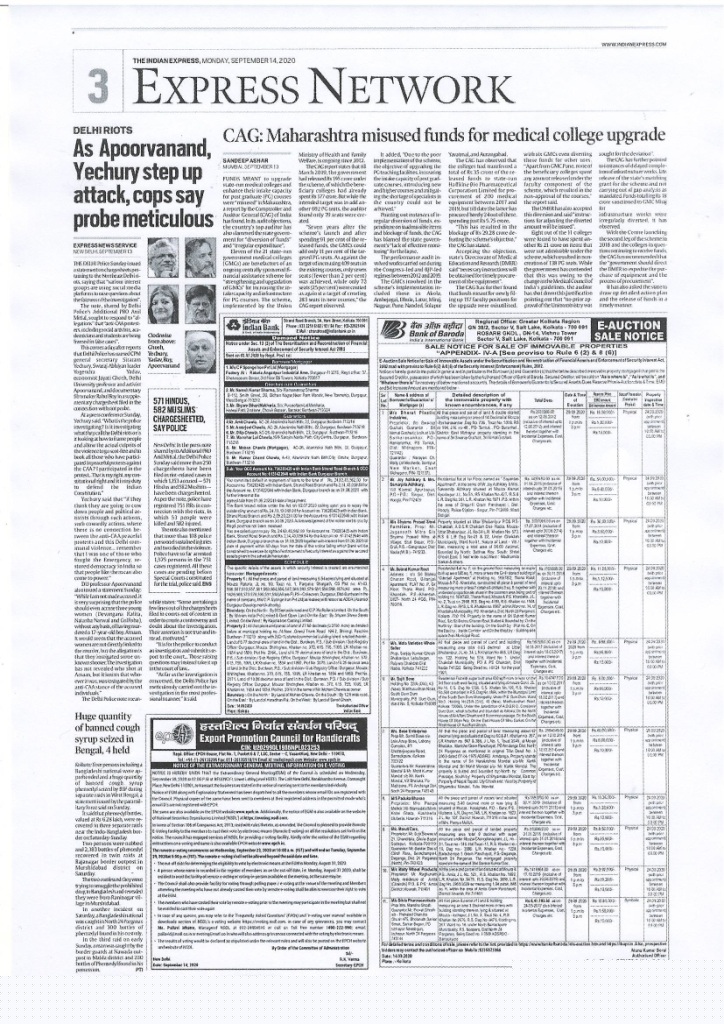 Bank of Baroda Auctions for Residential property in Howrah, West Bengal image 2 of 2 in AMTA, Howrah | Bank of Baroda auction property
