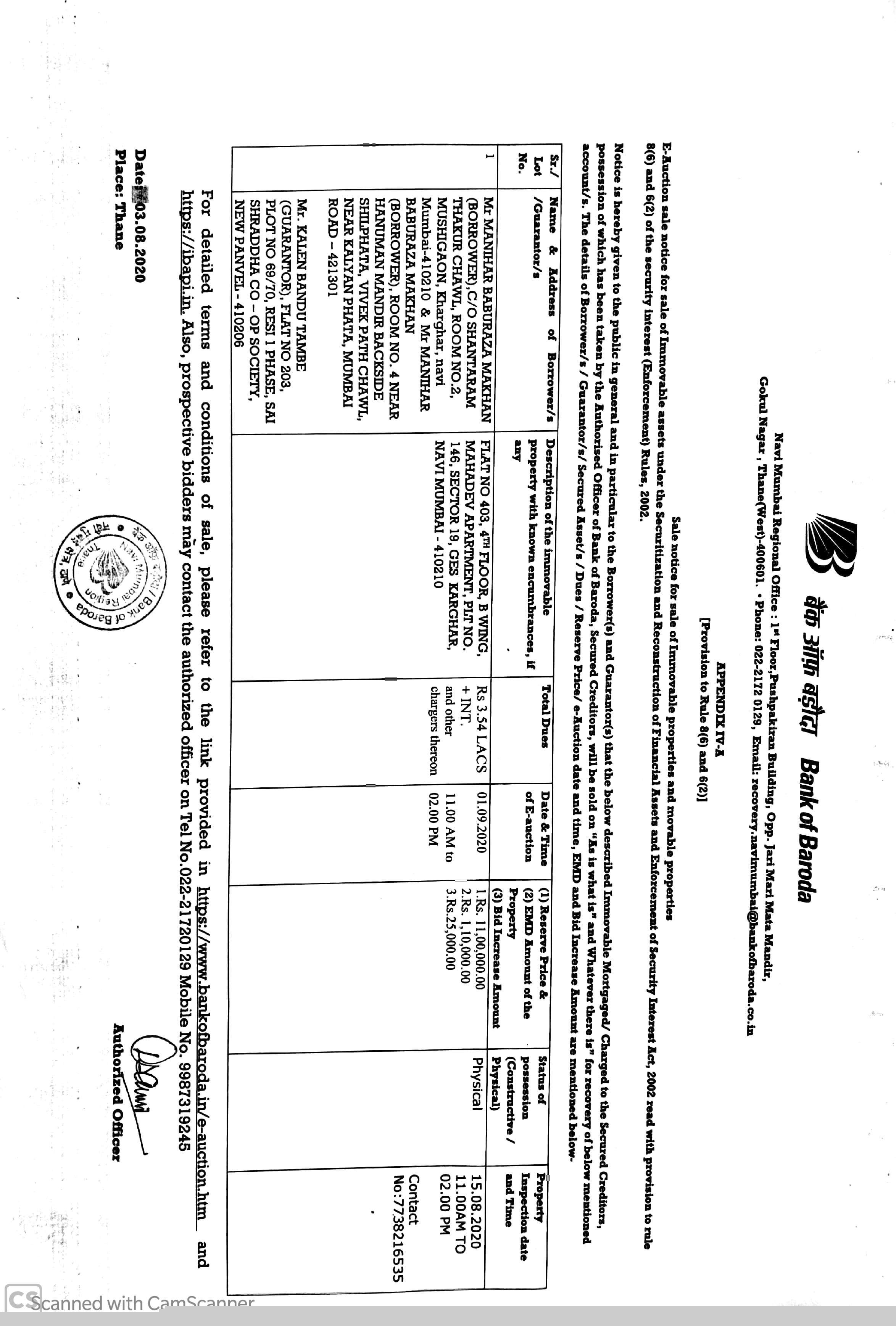 Bank of Baroda Auctions for Residential property in Raigarh, Chhattisgarh