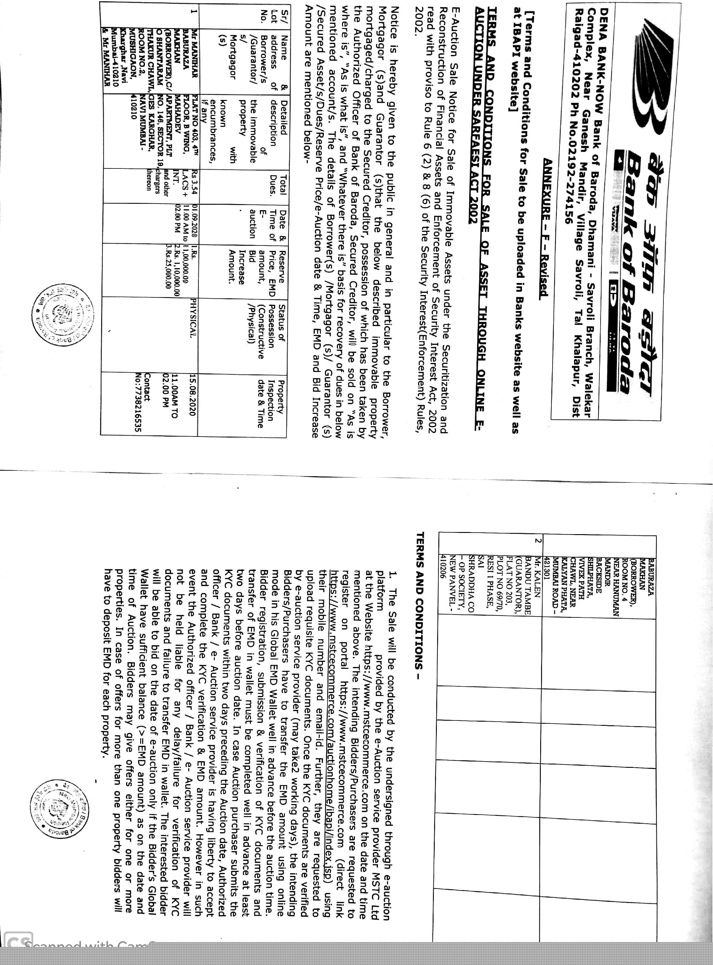 Bank of Baroda Auctions for Residential property in Raigarh, Chhattisgarh image 2 of 5 in KHARGHAR, Raigarh | Bank of Baroda auction property