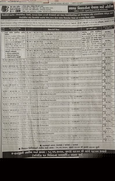 Bank of Baroda Auctions for Residential property in Gandhinagar, Gujarat image 2 of 4 in Randesan, Gandhinagar | Bank of Baroda auction property