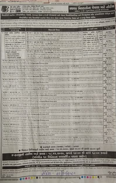 Bank of Baroda Auctions for Residential property in Gandhinagar, Gujarat image 3 of 4 in Randesan, Gandhinagar | Bank of Baroda auction property