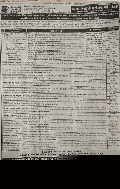 Bank of Baroda Auctions for Residential property in Gandhinagar, Gujarat image 2 of 3 in Randesan, Gandhinagar | Bank of Baroda auction property