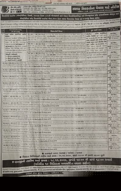 Bank of Baroda Auctions for Residential property in Gandhinagar, Gujarat image 3 of 4 in randesan, Gandhinagar | Bank of Baroda auction property