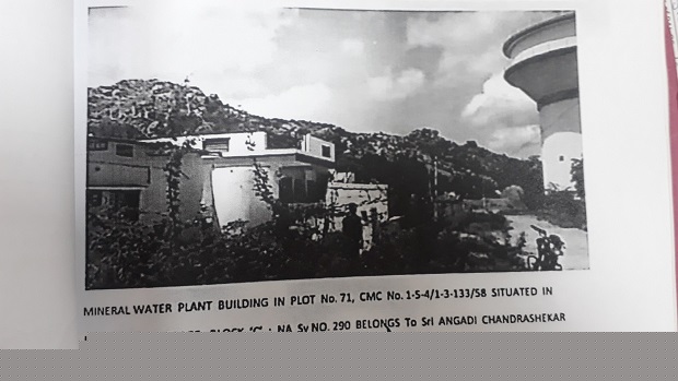 Bank of Baroda Auctions for Industrial property in Koppal, Karnataka image 2 of 2 in GNAGAVATHI, Koppal | Bank of Baroda auction property
