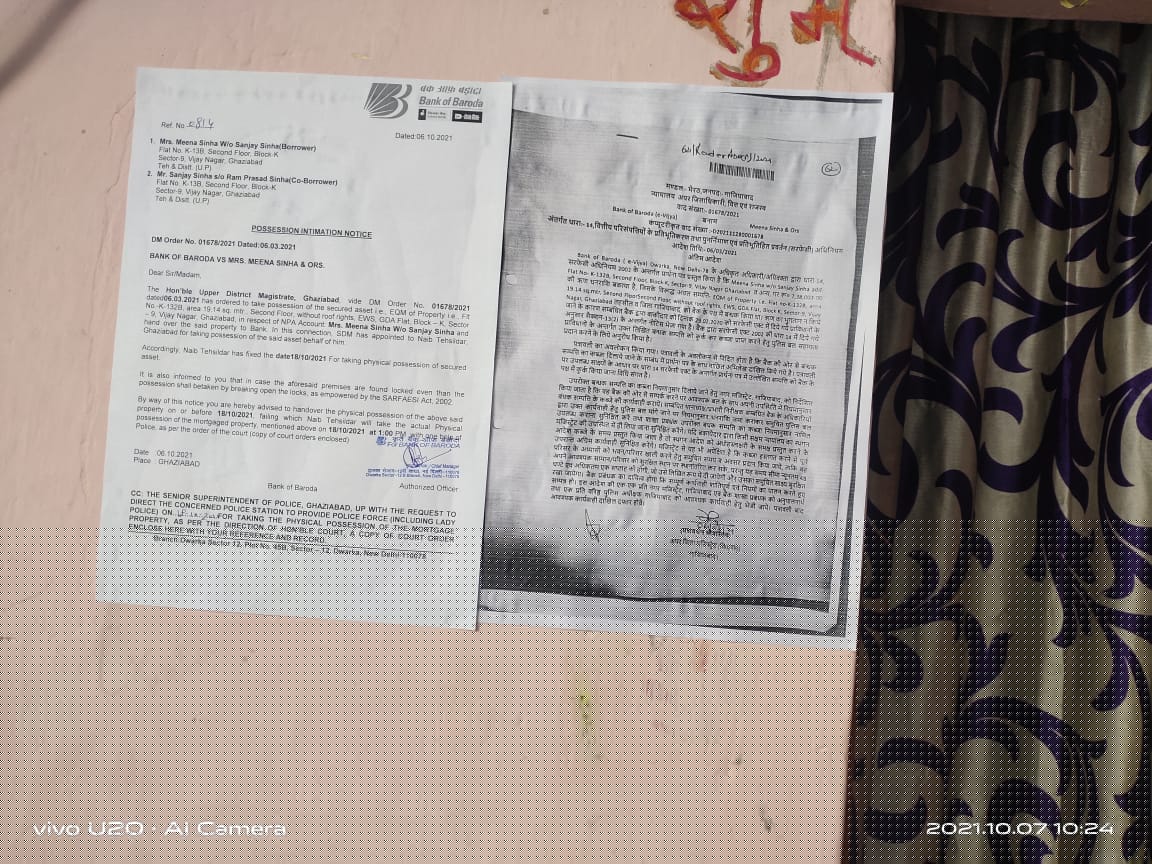 Bank of Baroda Auctions for Residential property in Ghaziabad, Uttar Pradesh image 4 of 5 in Vijay Nagar, Ghaziabad, Tehsil  Distt. Ghaziabad, Ghaziabad | Bank of Baroda auction property