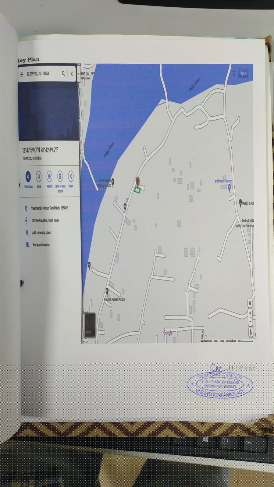 Bank of Baroda Auctions for Industrial property in Vellore, Tamil Nadu image 3 of 4 in AMBUR, Vellore | Bank of Baroda auction property