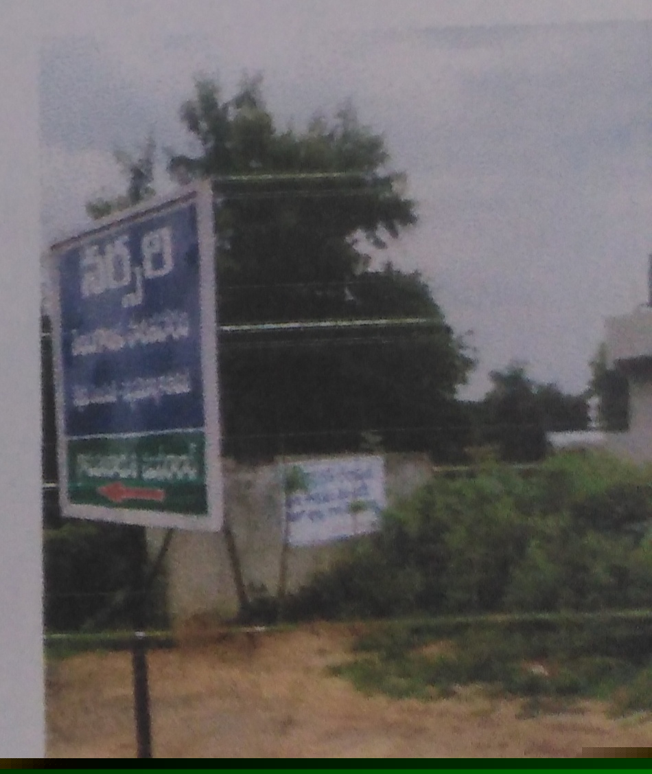 Bank of Baroda Auctions for Residential property in Medchal-Malkajgiri, Telangana image 2 of 2 in MUNEERABAD, Medchal-Malkajgiri | Bank of Baroda auction property