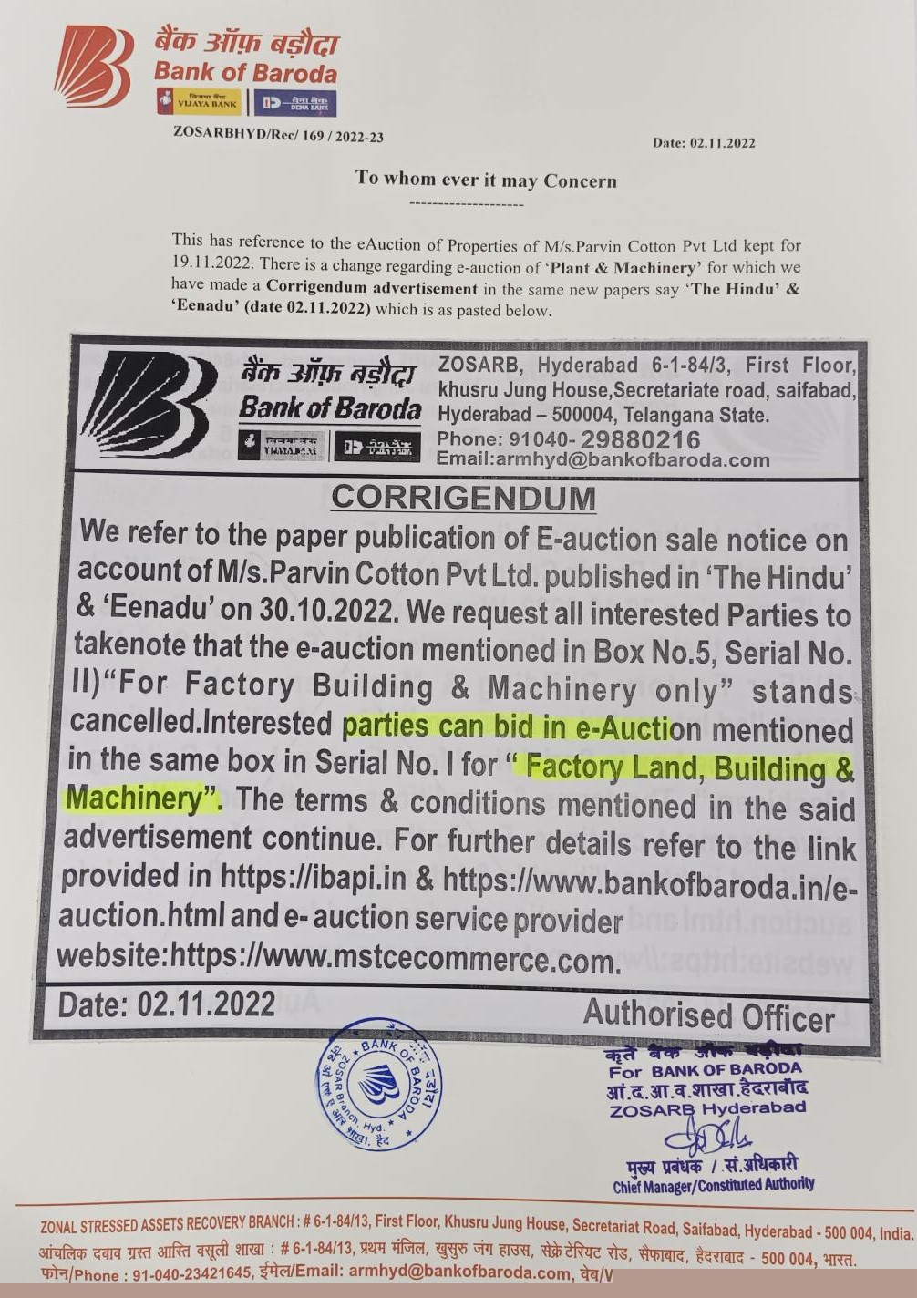 Bank of Baroda Auctions for Industrial property in Sangareddy, Telangana image 4 of 4 in Sadashiv Pet Town, Sangareddy | Bank of Baroda auction property
