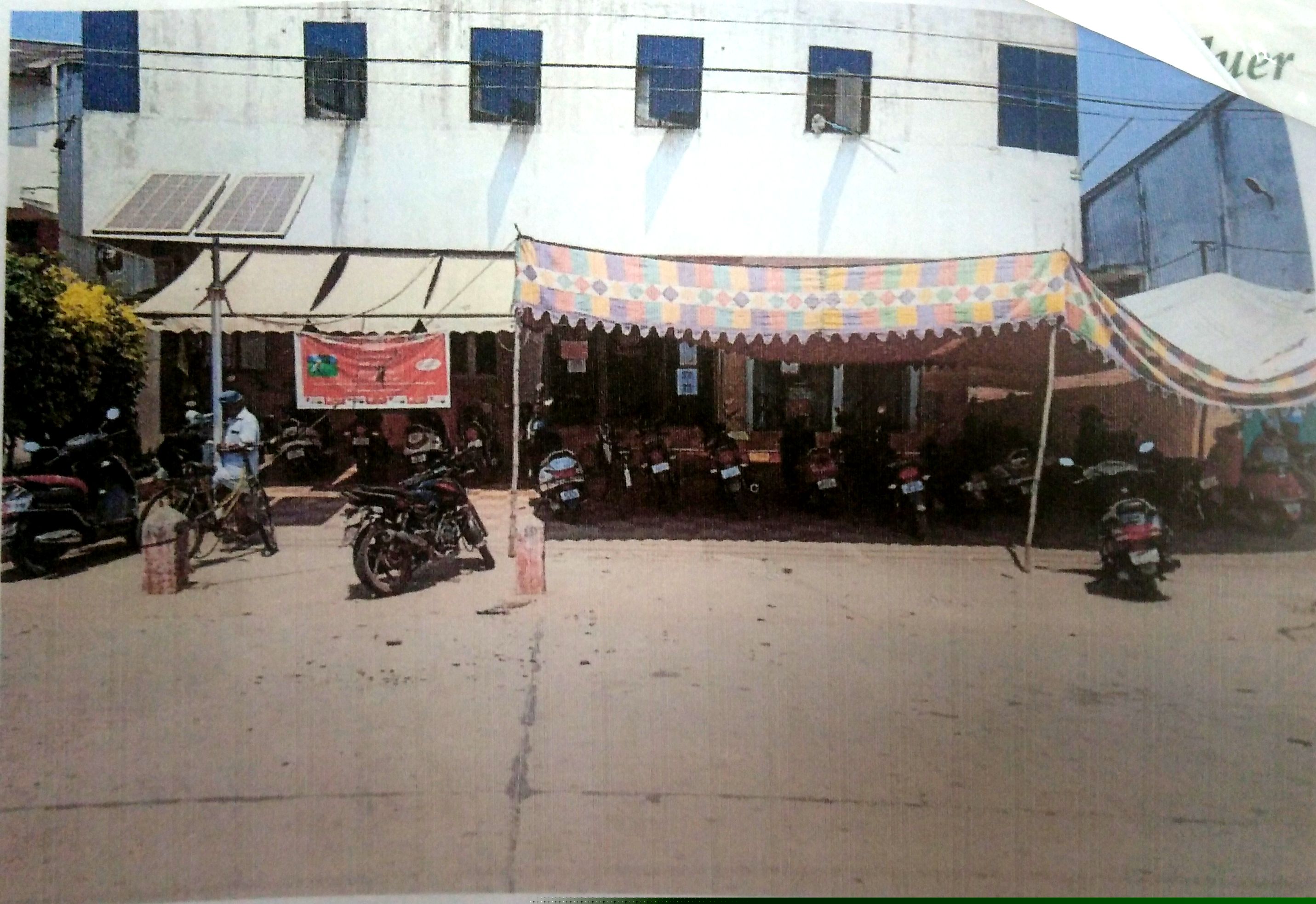 Bank of Baroda Auctions for Residential property in West Godavari, Andhra Pradesh