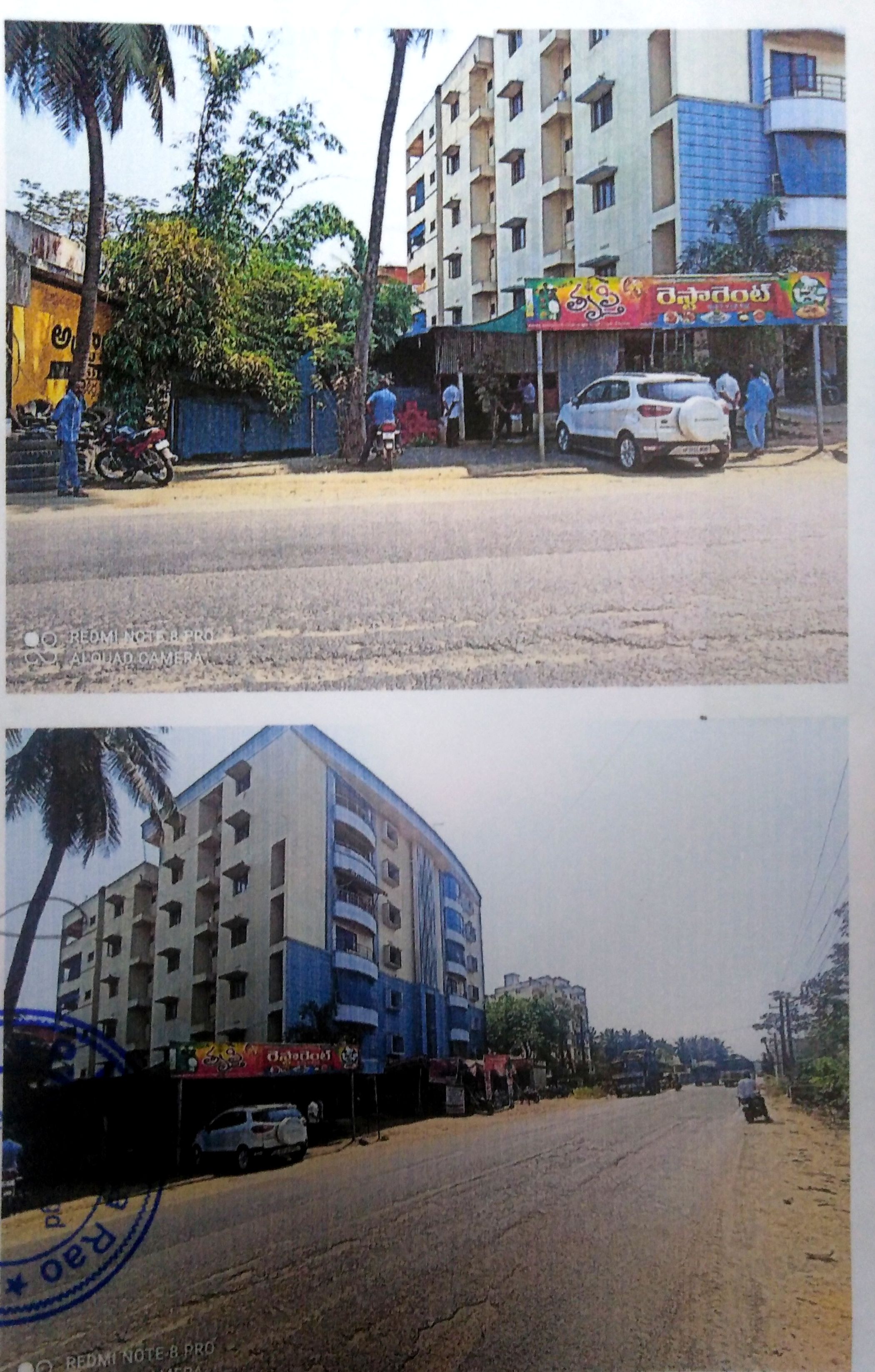 Bank of Baroda Auctions for Commercial property in West Godavari, Andhra Pradesh