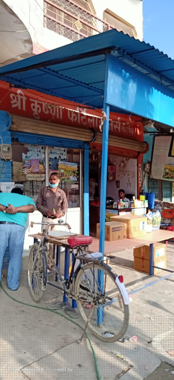 Bank of Baroda Auctions for Residential property in Bahraich, Uttar Pradesh