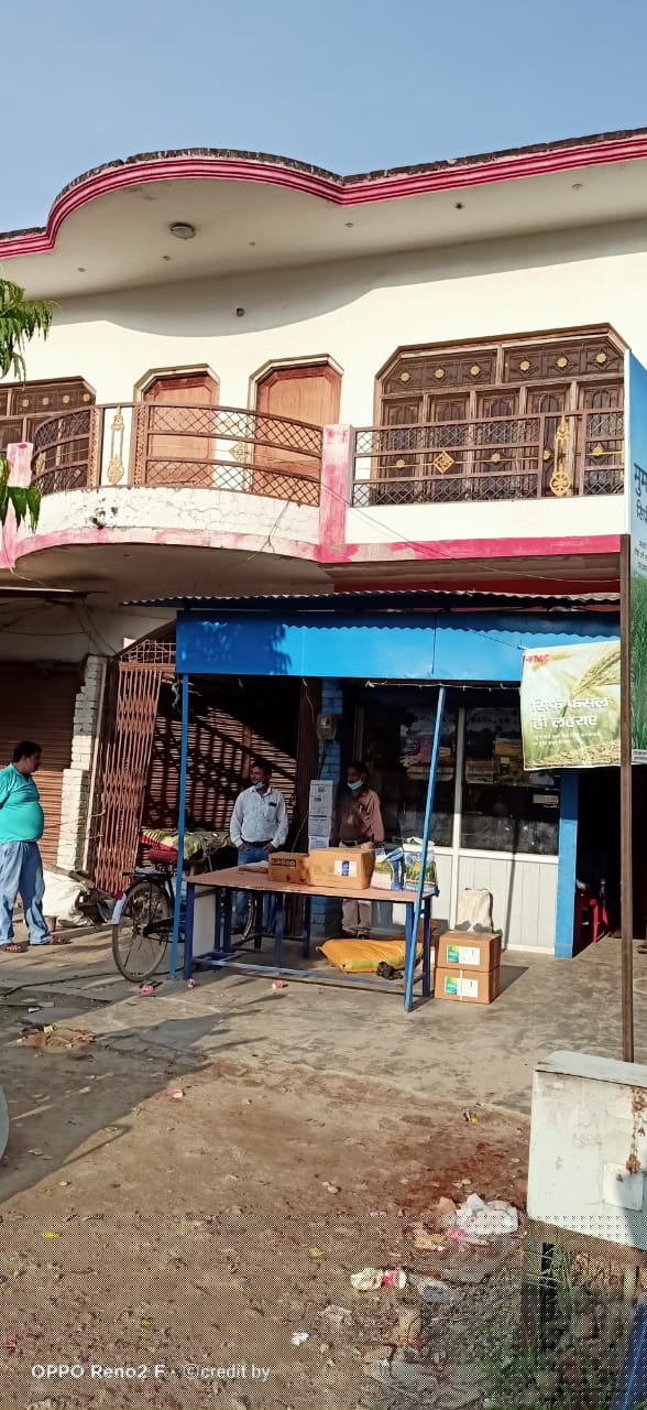 Bank of Baroda Auctions for Residential property in Bahraich, Uttar Pradesh image 3 of 4 in BHOGAJOT, Bahraich | Bank of Baroda auction property