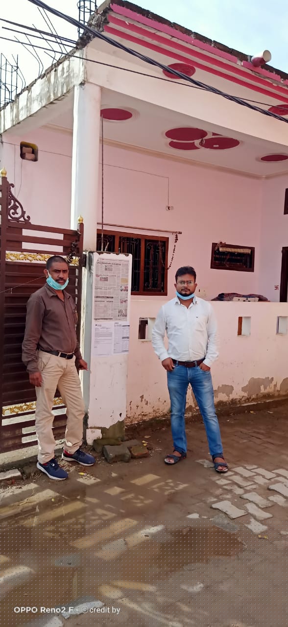 Bank of Baroda Auctions for Residential property in Bahraich, Uttar Pradesh