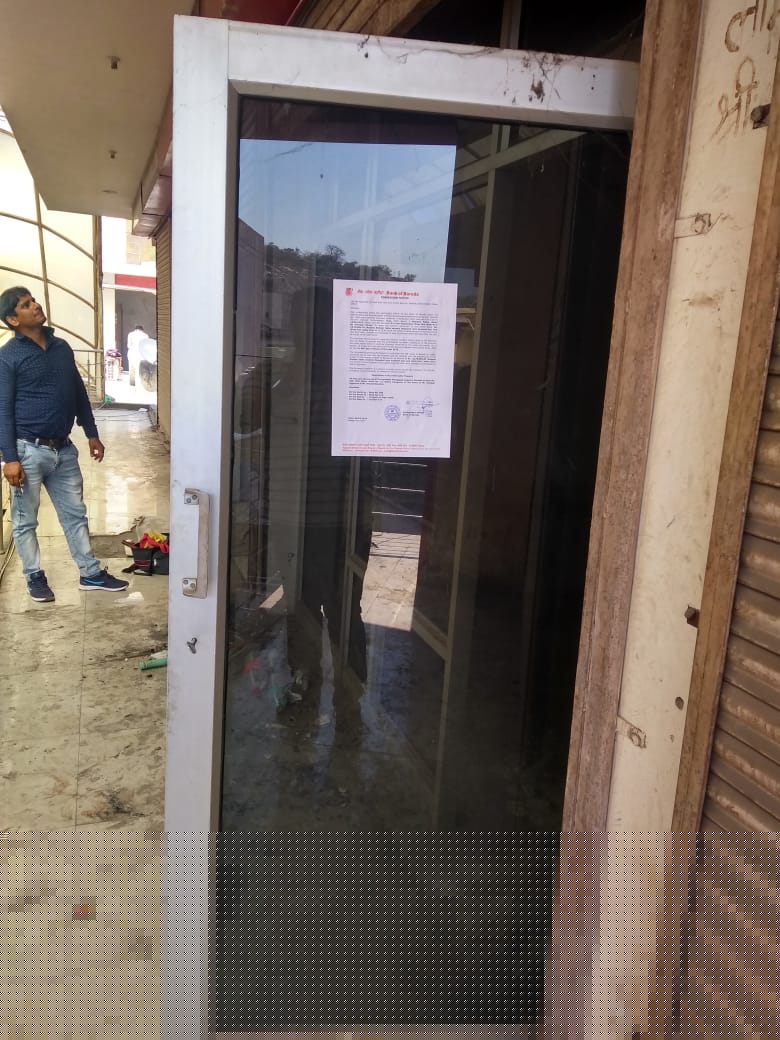 Bank of Baroda Auctions for Commercial property in Gurgaon, Haryana image 2 of 5 in Gurgaon, Gurgaon | Bank of Baroda auction property