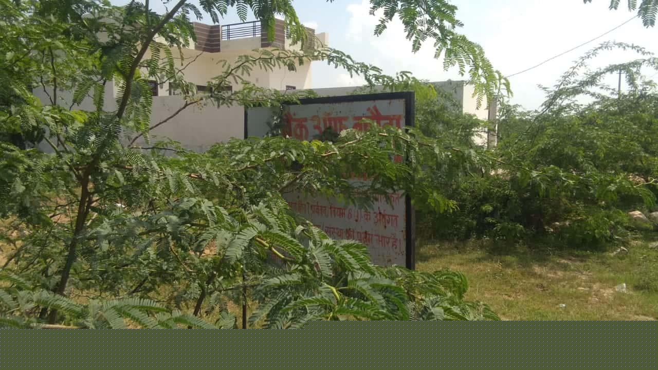 Bank of Baroda Auctions for Residential property in Ajmer, Rajasthan
