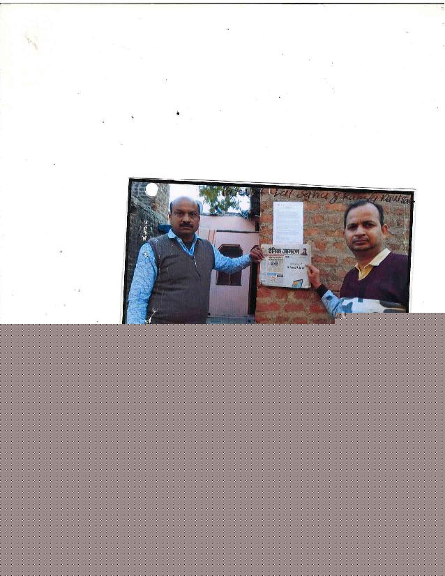 Bank of Baroda Auctions for Residential property in Lalitpur, Uttar Pradesh