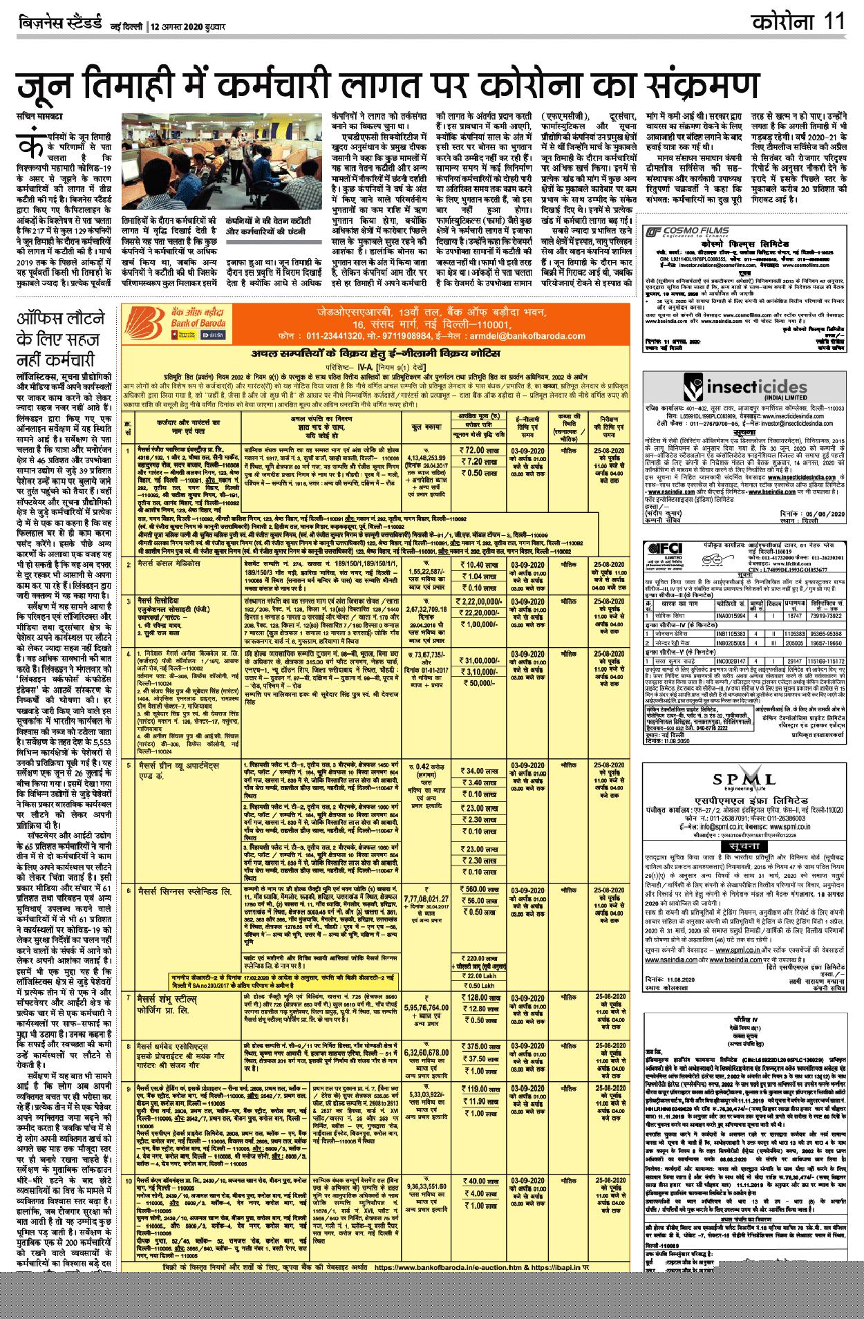 Bank of Baroda Auctions for Commercial property in Faridabad, Haryana image 2 of 2 in FARIDABAD, Faridabad | Bank of Baroda auction property