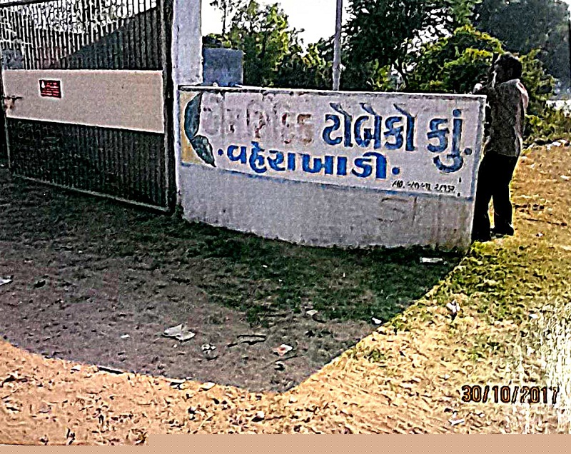 Bank of Baroda Auctions for Commercial property in Anand, Gujarat