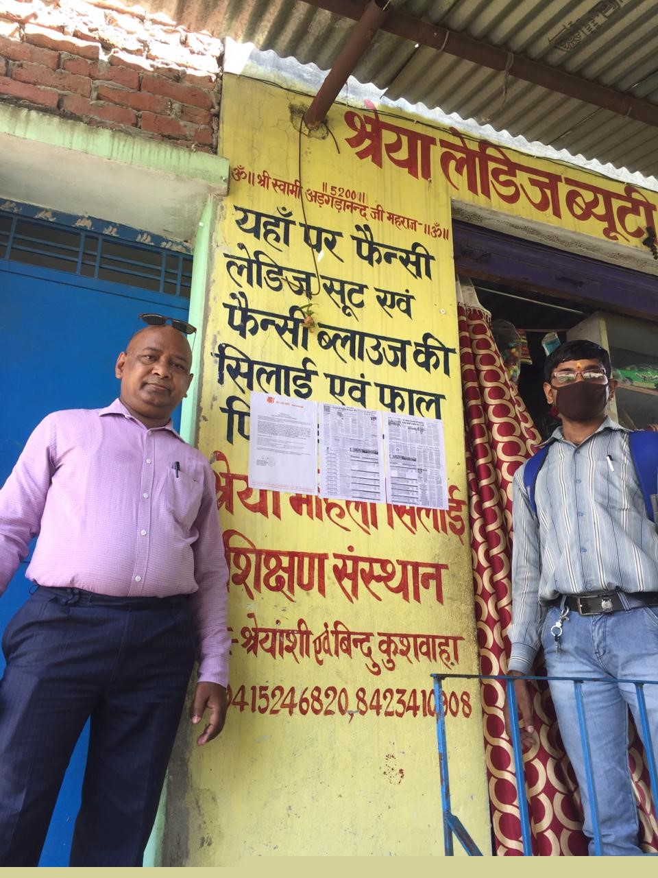 Bank of Baroda Auctions for Residential property in Varanasi, Uttar Pradesh