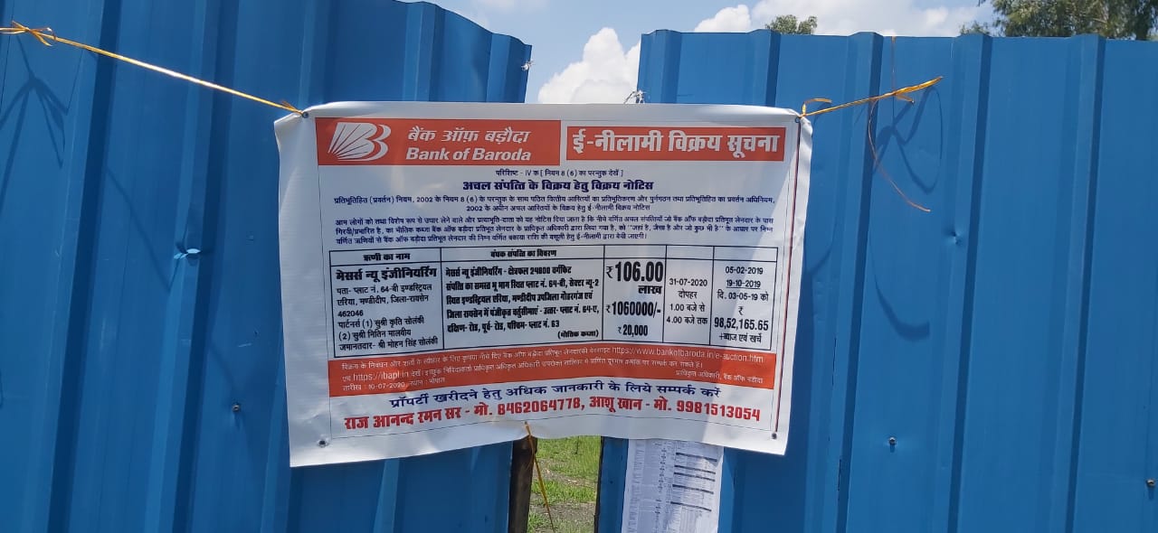 Bank of Baroda Auctions for Industrial property in Raisen, Madhya Pradesh