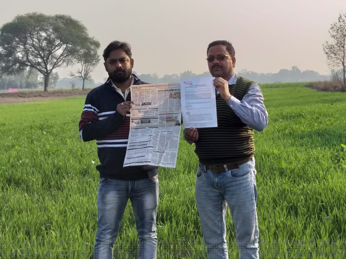 Bank of Baroda Auctions for Residential property in Ayodhya, Uttar Pradesh image 2 of 3 in JALALPUR BHAGGU, Ayodhya | Bank of Baroda auction property