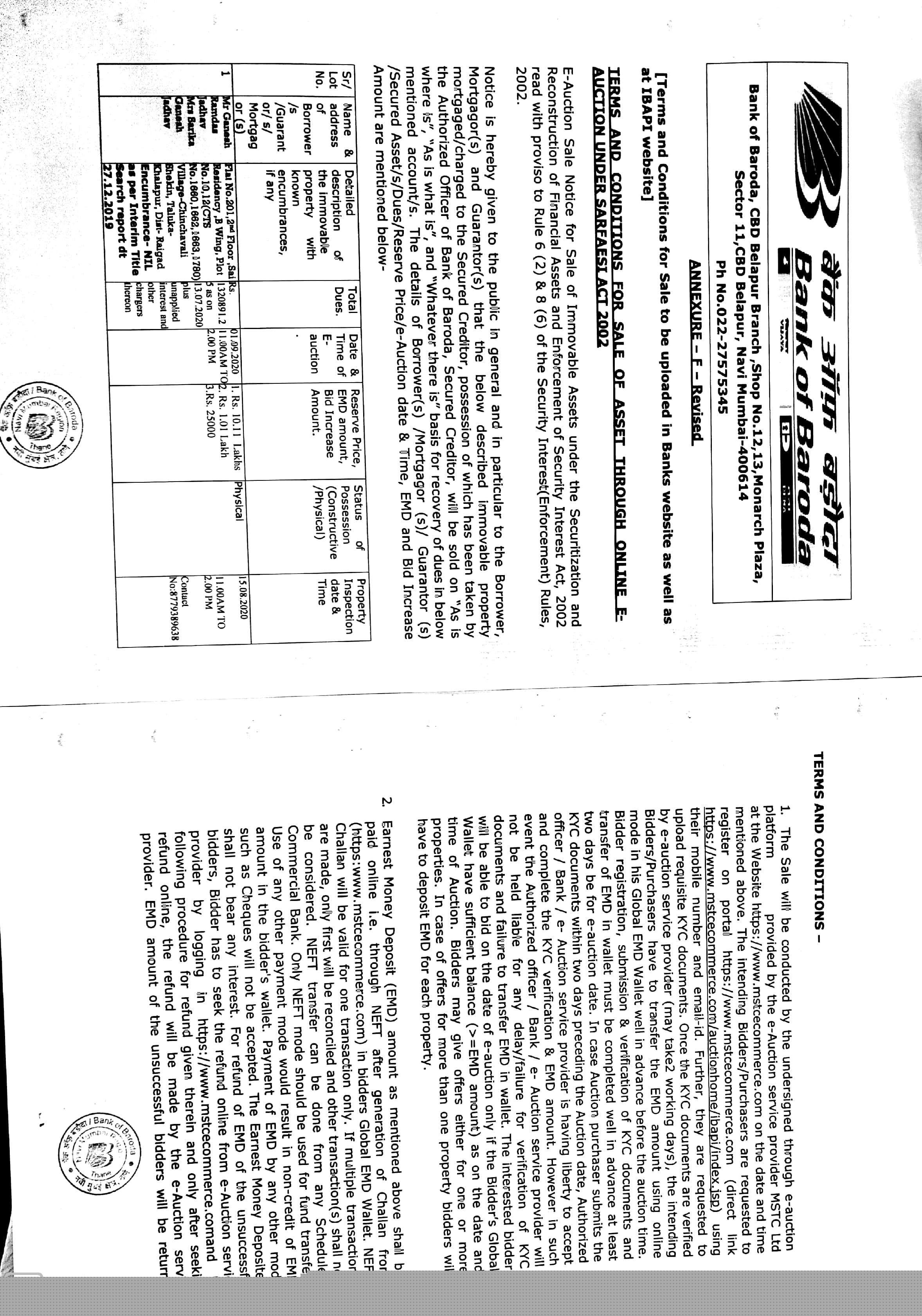 Bank of Baroda Auctions for Residential property in Raigarh, Chhattisgarh image 2 of 4 in CHINCHVALI SHEKIN, Raigarh | Bank of Baroda auction property