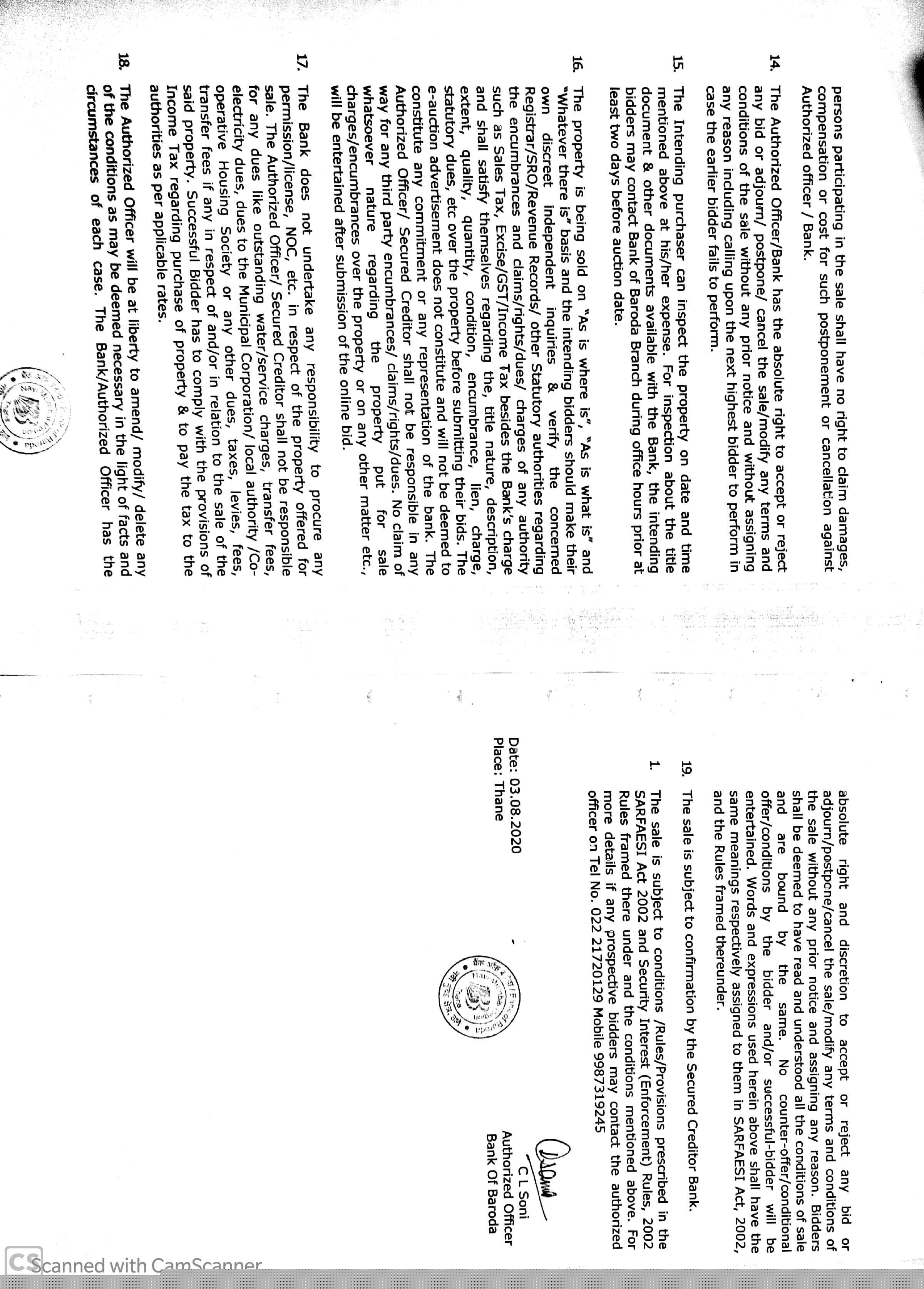 Bank of Baroda Auctions for Residential property in Raigarh, Chhattisgarh image 4 of 4 in CHINCHVALI SHEKIN, Raigarh | Bank of Baroda auction property