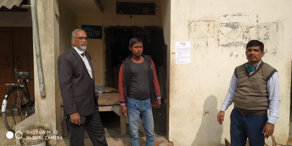 Bank of Baroda Auctions for Residential property in Prayagraj, Uttar Pradesh