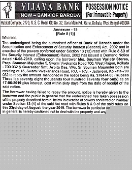 Bank of Baroda Auctions for Residential property in Nawada, Bihar