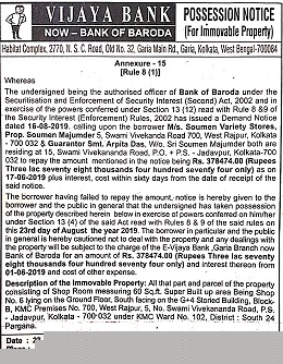 Bank of Baroda Auctions for Residential property in South 24 Parganas, West Bengal