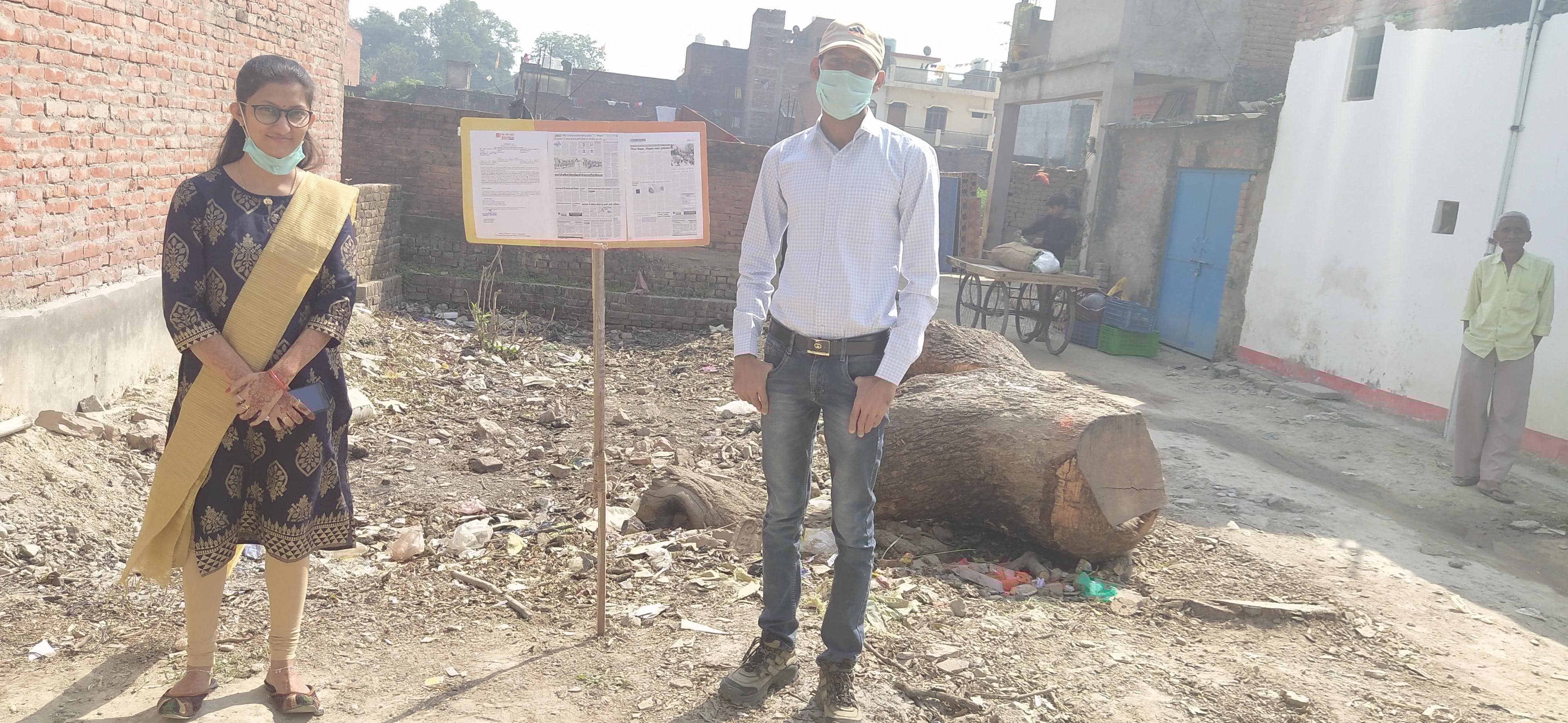 Bank of Baroda Auctions for Residential property in Ayodhya, Uttar Pradesh