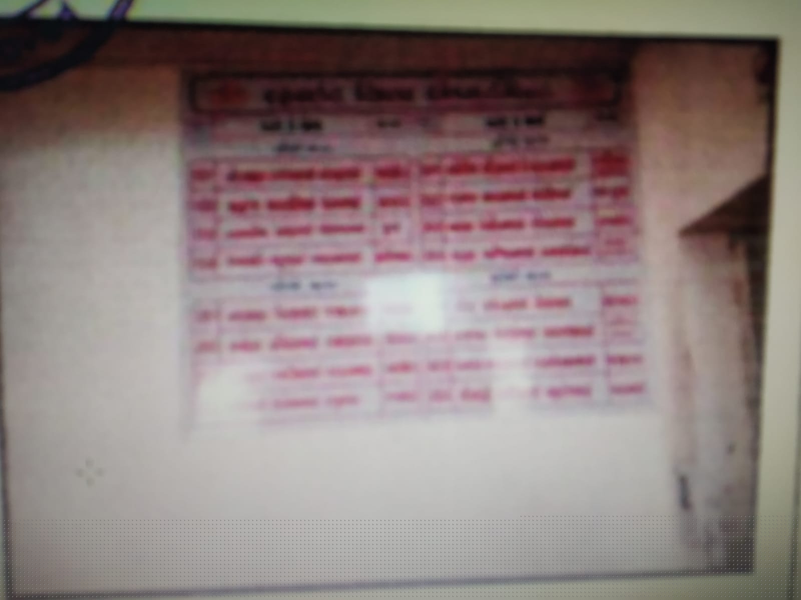 Bank of Baroda Auctions for Residential property in Jamnagar, Gujarat