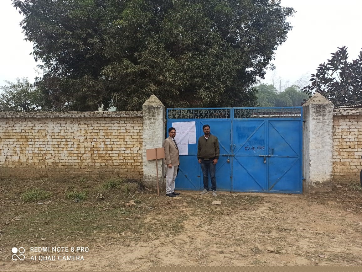 Bank of Baroda Auctions for Others property in Amethi, Uttar Pradesh