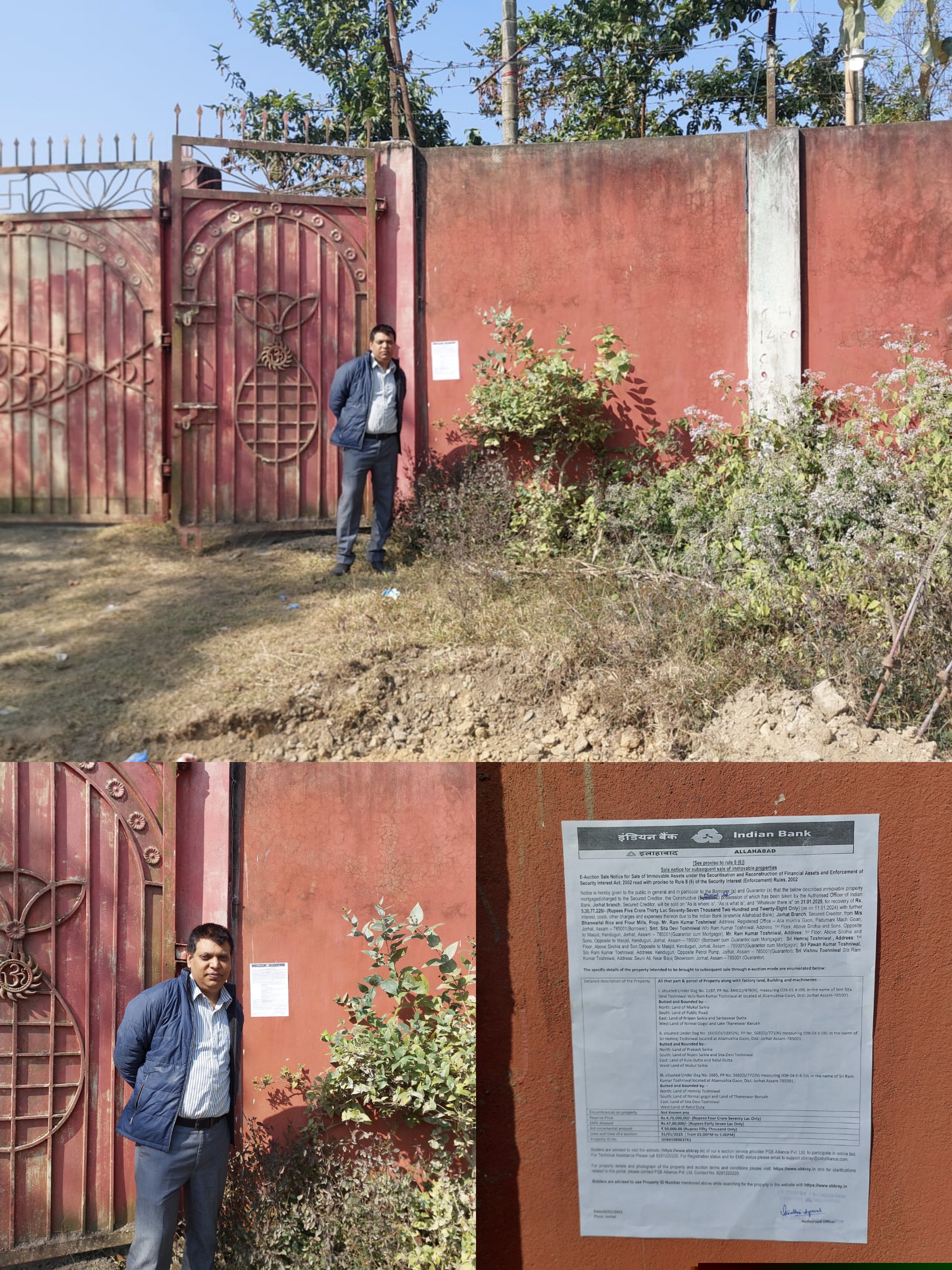 Other for Sale in Jorhat image 8 of 9 in Jorhat, Jorhat | Indian Bank auction property
