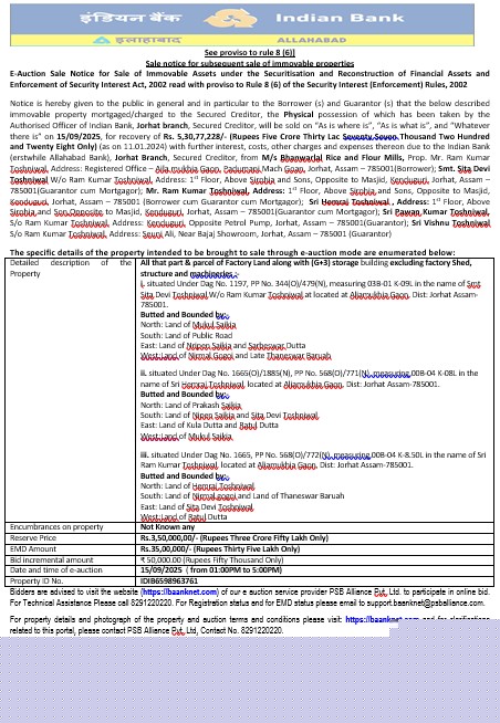 Other for Sale in Jorhat image 9 of 9 in Jorhat, Jorhat | Indian Bank auction property